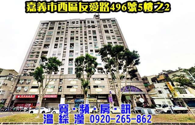 嘉義法拍屋法拍-0