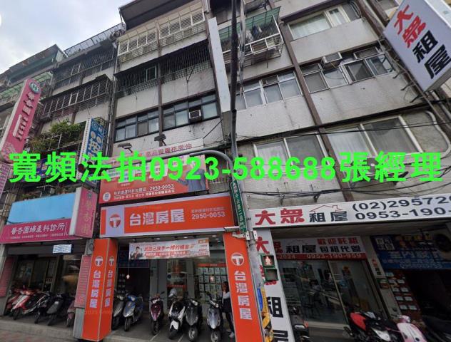 新北板橋法拍法拍屋-0