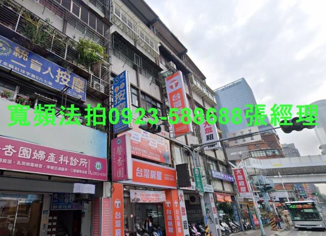 新北板橋法拍法拍屋-1