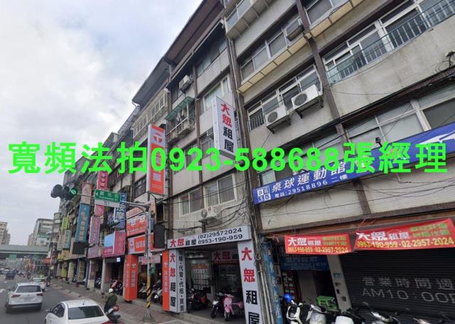 新北板橋法拍法拍屋-2
