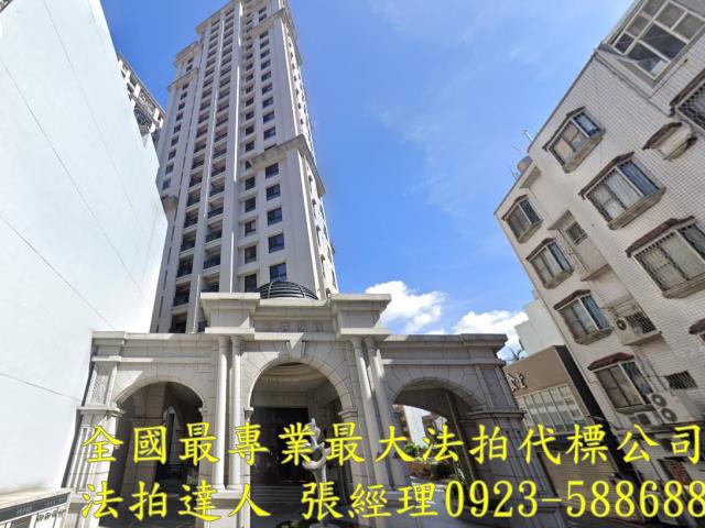 新竹北區法拍法拍屋-1