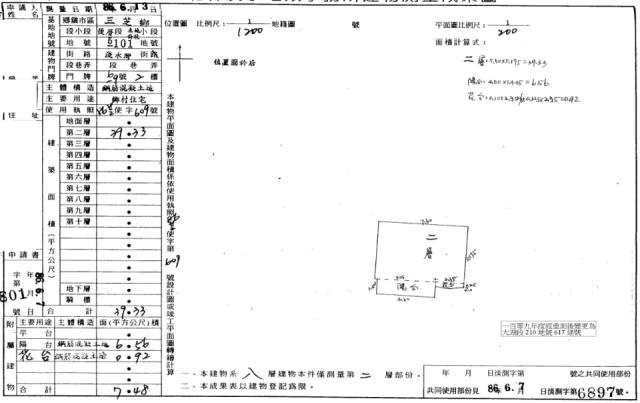 新北法拍屋法拍-2