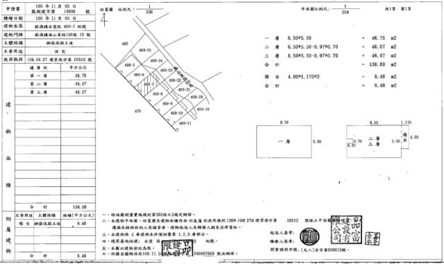 宜蘭法拍法拍屋-2