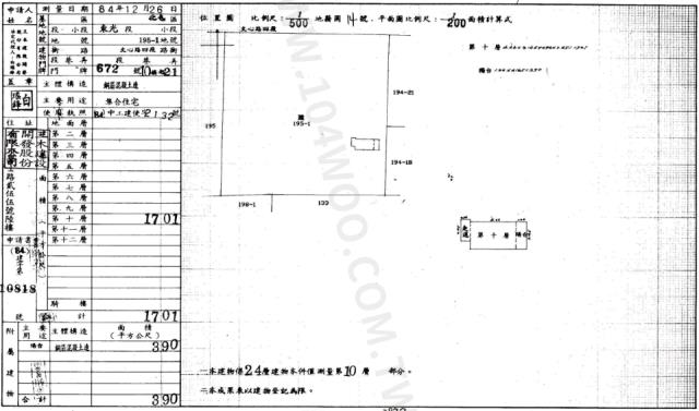 台中法拍法拍屋-2
