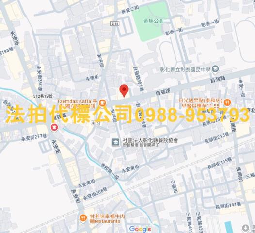 彰化法拍屋拍賣-4