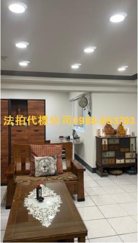 彰化法拍屋拍賣-2