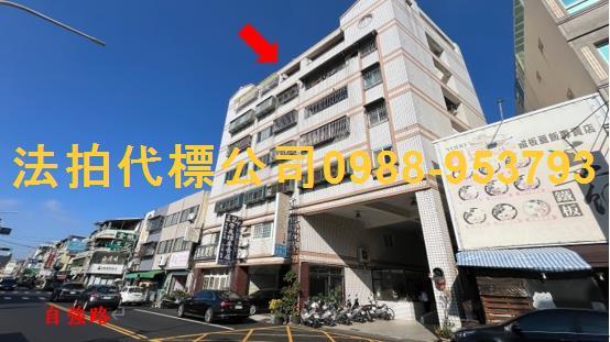 彰化法拍屋拍賣-0