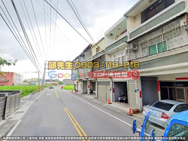 承明法拍｜台中大甲區