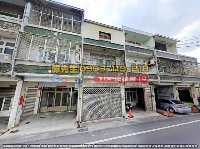 承明法拍｜台中大甲區