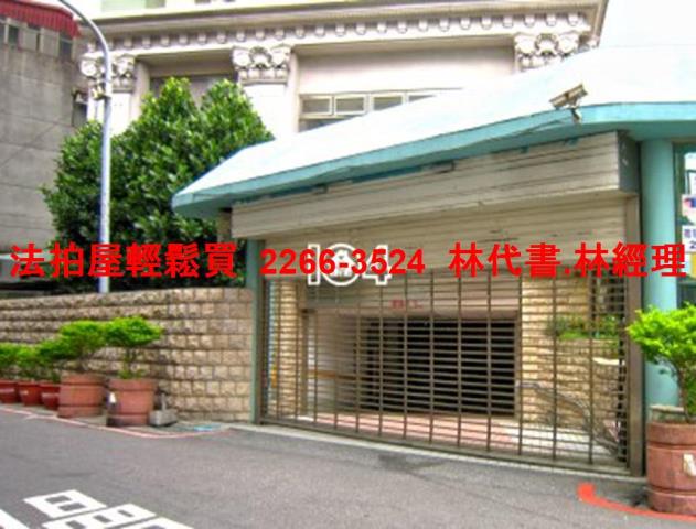 新北板橋法拍法拍屋-9