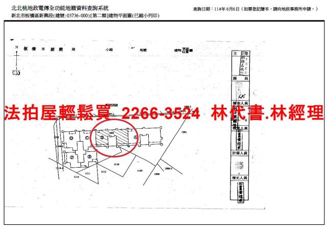新北板橋法拍法拍屋-12