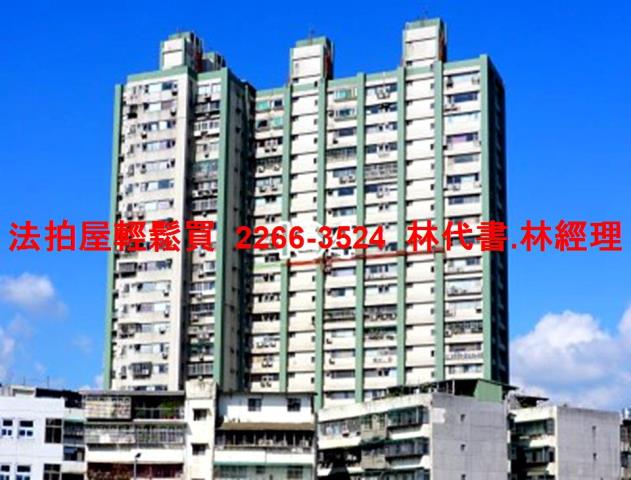 新北板橋法拍法拍屋-0