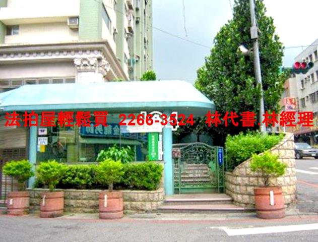 新北板橋法拍法拍屋-1