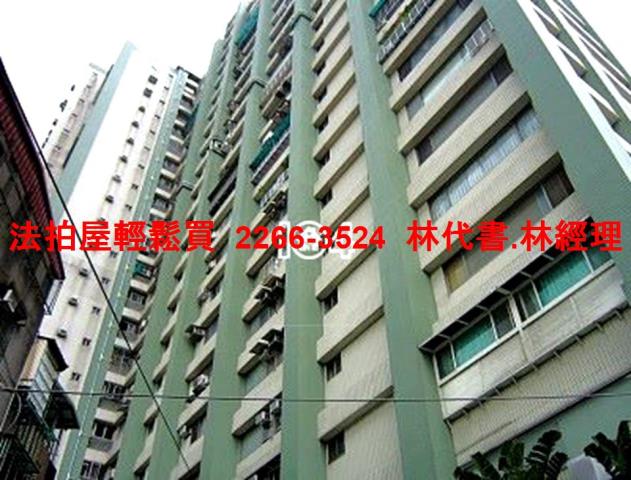 新北板橋法拍法拍屋-2