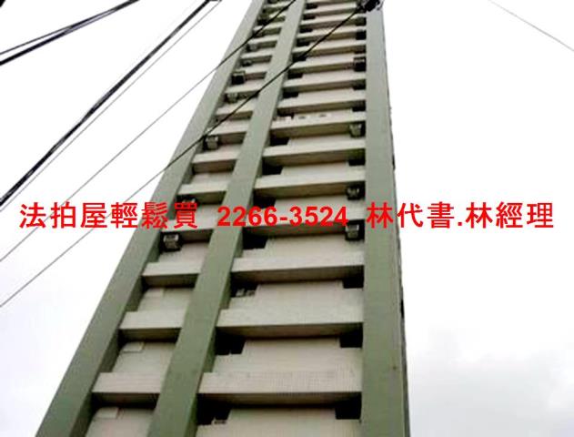 新北板橋法拍法拍屋-3