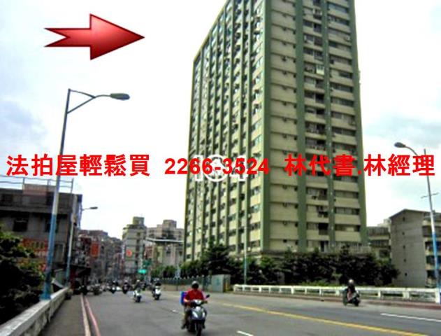 新北板橋法拍法拍屋-5
