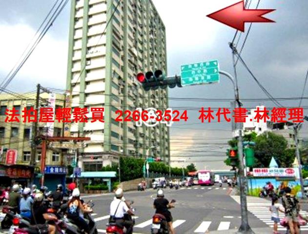新北板橋法拍法拍屋-6