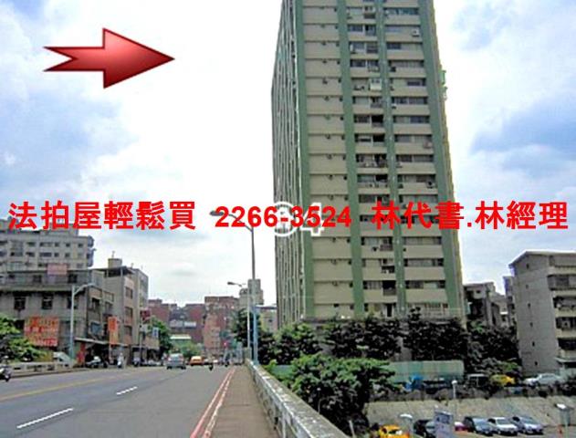 新北板橋法拍法拍屋-7