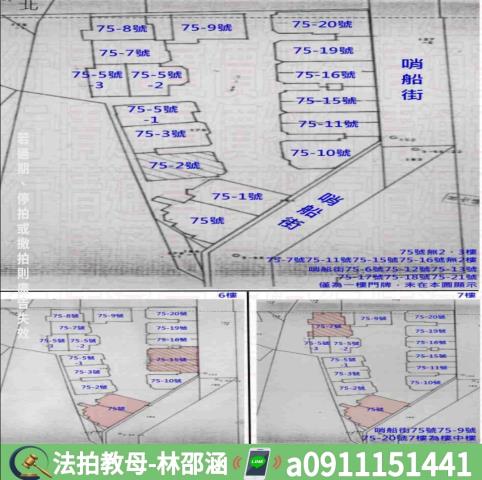 高雄鼓山法拍屋法拍-10