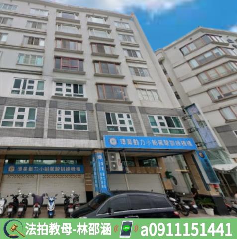 高雄鼓山法拍屋法拍-2