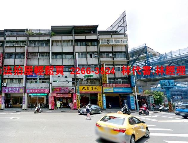 新北板橋法拍屋法拍-2