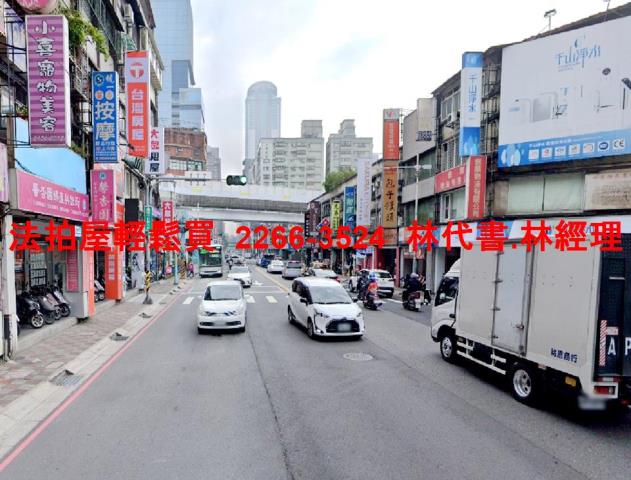 新北板橋法拍屋法拍-4