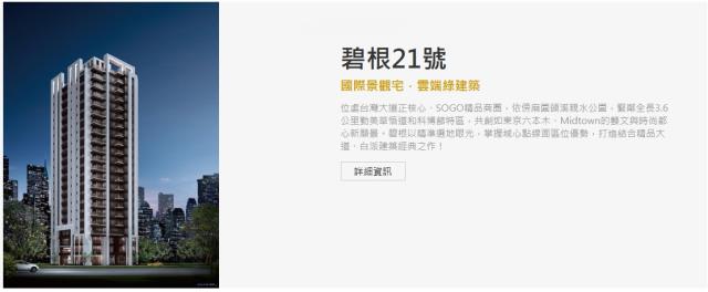 西區法拍屋法拍-1