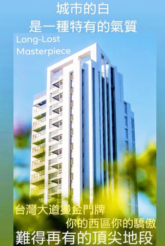 西區法拍屋法拍-2