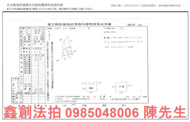 新北法拍屋法拍-6