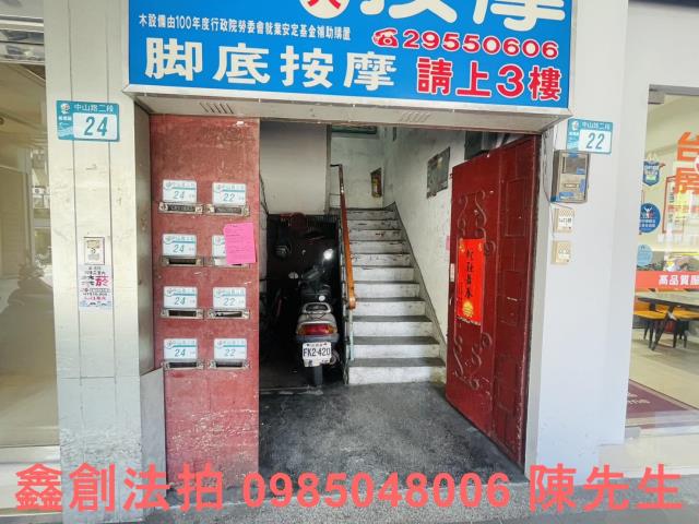 新北拍賣法拍屋-3