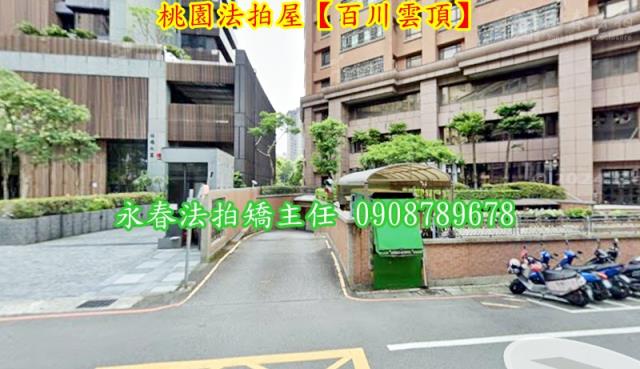 桃園法拍屋法拍-2