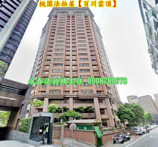 桃園法拍屋法拍-3
