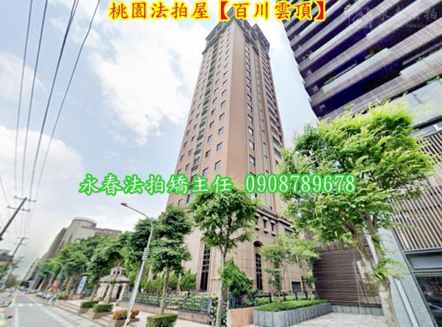 桃園法拍屋法拍-4