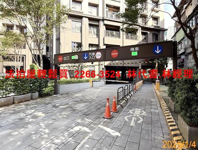 土城法拍屋法拍-9