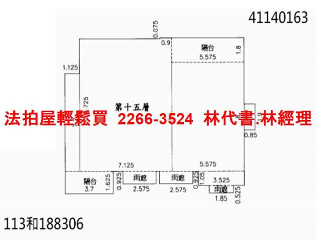 土城法拍屋法拍-13
