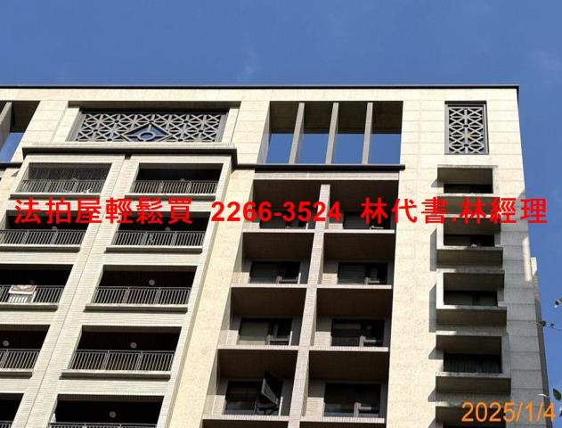 土城法拍屋法拍-0