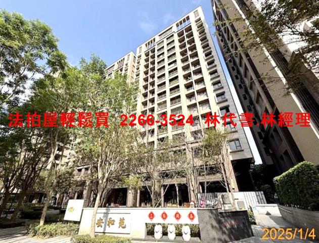 土城法拍屋法拍-1