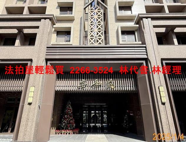 土城法拍屋法拍-2