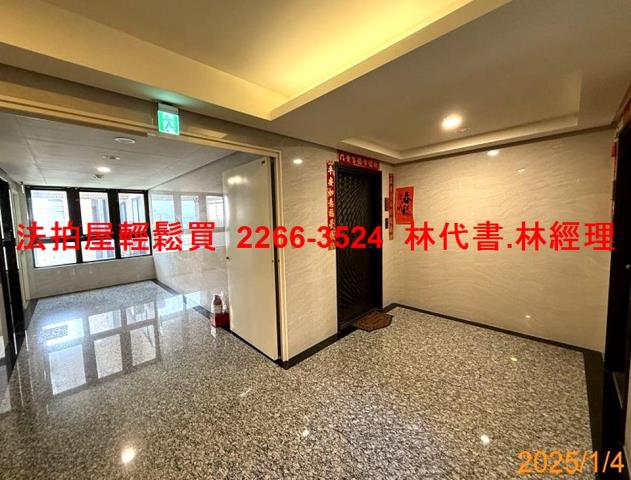 土城法拍屋法拍-7