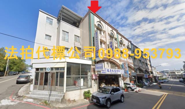 苗栗法拍屋拍賣-1