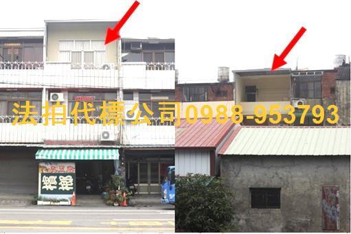 雲林林內法拍屋法拍-1