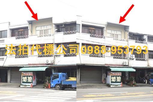 雲林林內法拍屋法拍-0