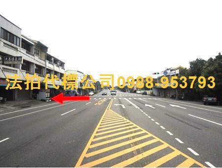 雲林林內法拍屋法拍-3
