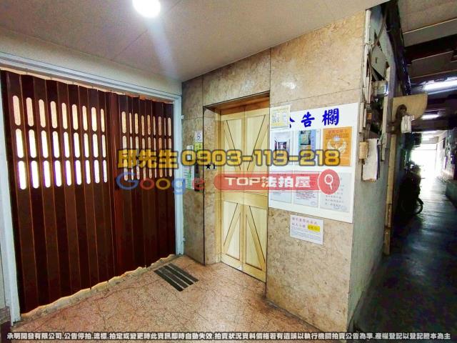 承明法拍｜台中北區