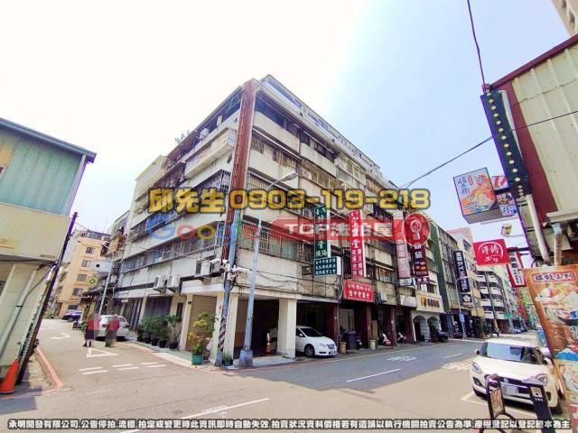 承明法拍｜台中北區