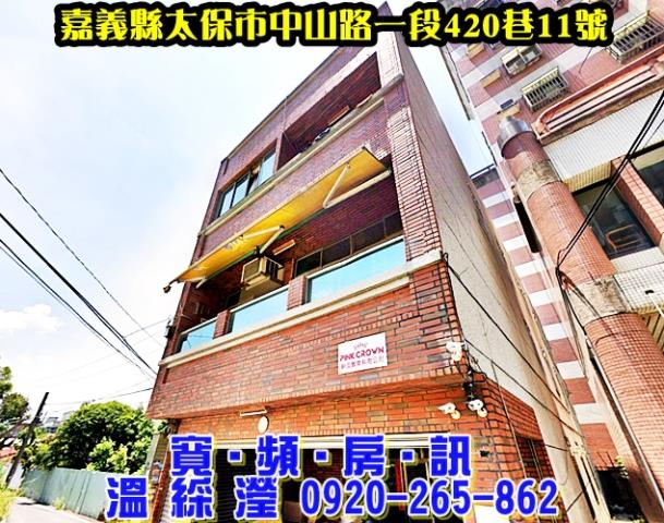 太保法拍屋法拍-0