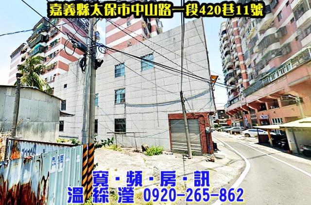 太保法拍屋法拍-1