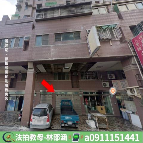 台南法拍屋法拍-2