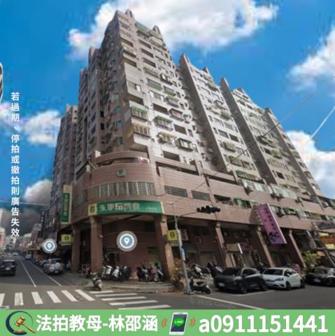 台南法拍屋法拍-3