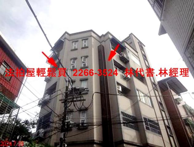 新北五股法拍屋法拍-0